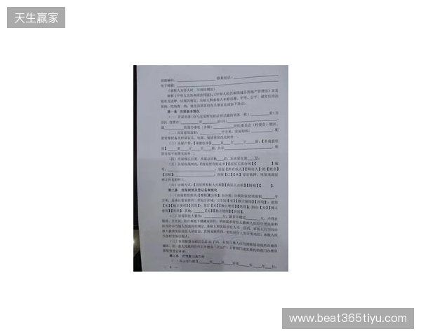 此前遭遇严重车祸的安东尼奥随莱斯特训练,有望签短期合同