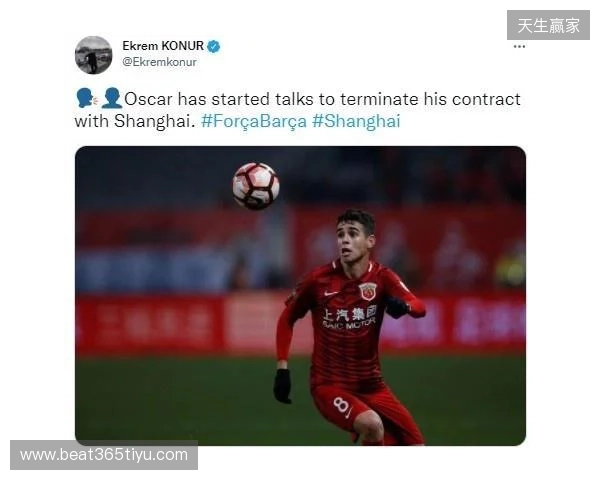 记者谈海港：这赛季确实定位保级了，看不出为啥换茹萨、梅伦多